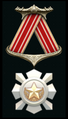 The Sagan Star of Distinction
